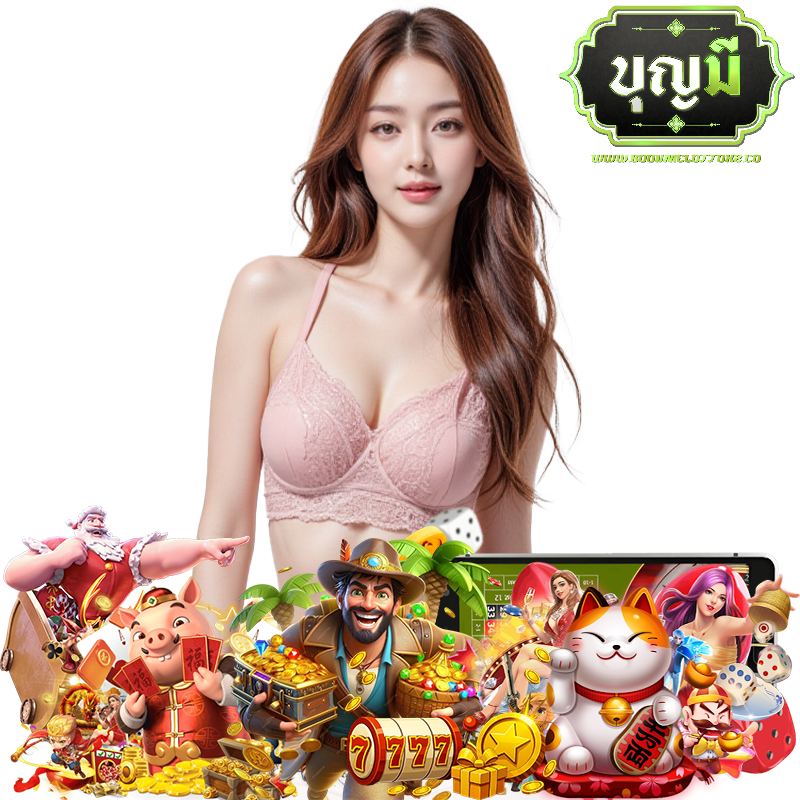boonmelottok2 ทางเข้าเล่น